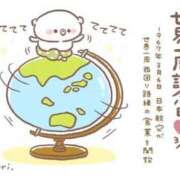 ヒメ日記 2025/03/06 13:00 投稿 オトハ★サービス抜群No.1 RASTA（ラスタ）