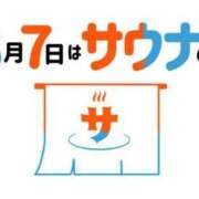 ヒメ日記 2025/03/07 13:00 投稿 オトハ★サービス抜群No.1 RASTA（ラスタ）