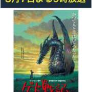 ヒメ日記 2025/03/07 19:20 投稿 オトハ★サービス抜群No.1 RASTA（ラスタ）