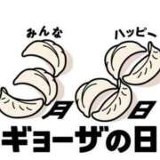 ヒメ日記 2025/03/08 13:10 投稿 オトハ★サービス抜群No.1 RASTA（ラスタ）