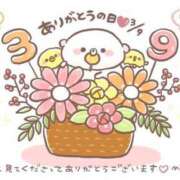 ヒメ日記 2025/03/09 13:00 投稿 オトハ★サービス抜群No.1 RASTA（ラスタ）