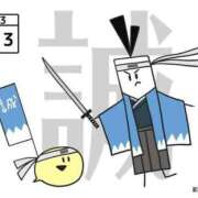 ヒメ日記 2025/03/13 15:00 投稿 オトハ★サービス抜群No.1 RASTA（ラスタ）