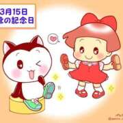 ヒメ日記 2025/03/15 13:10 投稿 オトハ★サービス抜群No.1 RASTA（ラスタ）