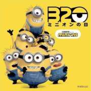 ヒメ日記 2025/03/20 15:20 投稿 オトハ★サービス抜群No.1 RASTA（ラスタ）