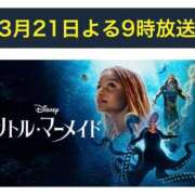 ヒメ日記 2025/03/21 19:20 投稿 オトハ★サービス抜群No.1 RASTA（ラスタ）