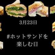 ヒメ日記 2025/03/23 12:50 投稿 オトハ★サービス抜群No.1 RASTA（ラスタ）