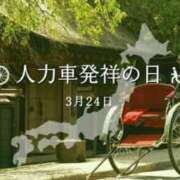 ヒメ日記 2025/03/24 13:10 投稿 オトハ★サービス抜群No.1 RASTA（ラスタ）