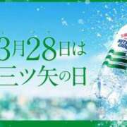 ヒメ日記 2025/03/28 13:02 投稿 オトハ★サービス抜群No.1 RASTA（ラスタ）