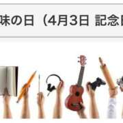 ヒメ日記 2025/04/03 13:00 投稿 オトハ★サービス抜群No.1 RASTA（ラスタ）