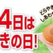 ヒメ日記 2025/04/04 13:01 投稿 オトハ★サービス抜群No.1 RASTA（ラスタ）