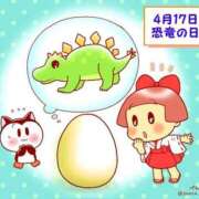 ヒメ日記 2025/04/17 13:00 投稿 オトハ★サービス抜群No.1 RASTA（ラスタ）