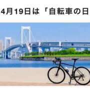 ヒメ日記 2025/04/19 13:20 投稿 オトハ★サービス抜群No.1 RASTA（ラスタ）