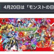 ヒメ日記 2025/04/20 14:20 投稿 オトハ★サービス抜群No.1 RASTA（ラスタ）