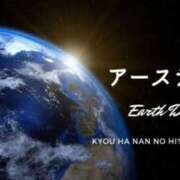 ヒメ日記 2025/04/22 13:20 投稿 オトハ★サービス抜群No.1 RASTA（ラスタ）
