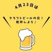 ヒメ日記 2025/04/23 15:40 投稿 オトハ★サービス抜群No.1 RASTA（ラスタ）