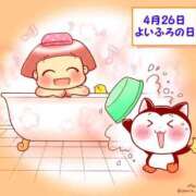 ヒメ日記 2025/04/26 12:50 投稿 オトハ★サービス抜群No.1 RASTA（ラスタ）