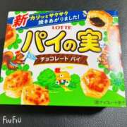 ヒメ日記 2025/04/27 15:31 投稿 オトハ★サービス抜群No.1 RASTA（ラスタ）