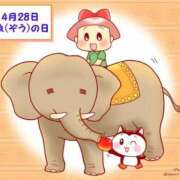 ヒメ日記 2025/04/28 12:20 投稿 オトハ★サービス抜群No.1 RASTA（ラスタ）