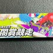 ヒメ日記 2025/04/28 15:31 投稿 オトハ★サービス抜群No.1 RASTA（ラスタ）