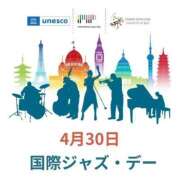 ヒメ日記 2025/04/30 12:50 投稿 オトハ★サービス抜群No.1 RASTA（ラスタ）