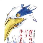 ヒメ日記 2025/05/02 19:20 投稿 オトハ★サービス抜群No.1 RASTA（ラスタ）