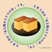 ヒメ日記 2025/05/03 12:30 投稿 オトハ★サービス抜群No.1 RASTA（ラスタ）