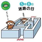 ヒメ日記 2025/05/06 13:20 投稿 オトハ★サービス抜群No.1 RASTA（ラスタ）