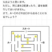 ヒメ日記 2025/05/06 14:20 投稿 オトハ★サービス抜群No.1 RASTA（ラスタ）