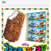 ヒメ日記 2025/05/07 14:00 投稿 オトハ★サービス抜群No.1 RASTA（ラスタ）