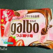 ヒメ日記 2025/05/07 15:30 投稿 オトハ★サービス抜群No.1 RASTA（ラスタ）