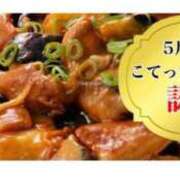 ヒメ日記 2025/05/12 12:50 投稿 オトハ★サービス抜群No.1 RASTA（ラスタ）