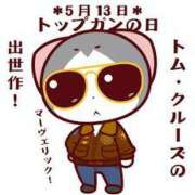 ヒメ日記 2025/05/13 15:39 投稿 オトハ★サービス抜群No.1 RASTA（ラスタ）