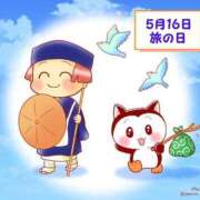 ヒメ日記 2025/05/16 15:20 投稿 オトハ★サービス抜群No.1 RASTA（ラスタ）