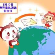 ヒメ日記 2025/05/17 15:20 投稿 オトハ★サービス抜群No.1 RASTA（ラスタ）