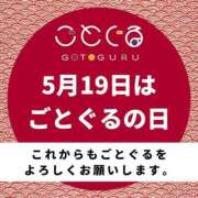 ヒメ日記 2025/05/19 12:50 投稿 オトハ★サービス抜群No.1 RASTA（ラスタ）