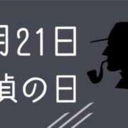 ヒメ日記 2025/05/21 14:00 投稿 オトハ★サービス抜群No.1 RASTA（ラスタ）