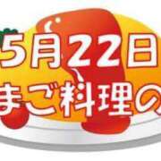 ヒメ日記 2025/05/22 12:40 投稿 オトハ★サービス抜群No.1 RASTA（ラスタ）