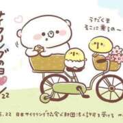 ヒメ日記 2025/05/22 15:20 投稿 オトハ★サービス抜群No.1 RASTA（ラスタ）