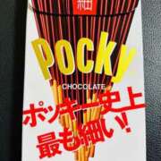 ヒメ日記 2025/05/23 15:30 投稿 オトハ★サービス抜群No.1 RASTA（ラスタ）