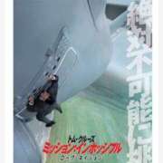 ヒメ日記 2025/05/23 19:20 投稿 オトハ★サービス抜群No.1 RASTA（ラスタ）