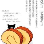 ヒメ日記 2025/05/24 12:50 投稿 オトハ★サービス抜群No.1 RASTA（ラスタ）