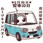 ヒメ日記 2025/05/25 14:20 投稿 オトハ★サービス抜群No.1 RASTA（ラスタ）