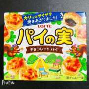 ヒメ日記 2025/05/25 15:30 投稿 オトハ★サービス抜群No.1 RASTA（ラスタ）