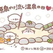 ヒメ日記 2025/05/26 14:10 投稿 オトハ★サービス抜群No.1 RASTA（ラスタ）