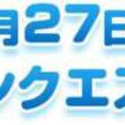 ヒメ日記 2025/05/27 15:30 投稿 オトハ★サービス抜群No.1 RASTA（ラスタ）