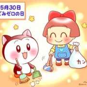 ヒメ日記 2025/05/30 13:10 投稿 オトハ★サービス抜群No.1 RASTA（ラスタ）