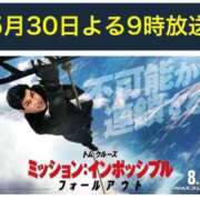 ヒメ日記 2025/05/30 19:01 投稿 オトハ★サービス抜群No.1 RASTA（ラスタ）