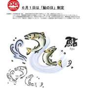 ヒメ日記 2025/06/01 12:20 投稿 オトハ★サービス抜群No.1 RASTA（ラスタ）