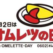 ヒメ日記 2025/06/02 12:30 投稿 オトハ★サービス抜群No.1 RASTA（ラスタ）