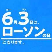 ヒメ日記 2025/06/03 15:30 投稿 オトハ★サービス抜群No.1 RASTA（ラスタ）